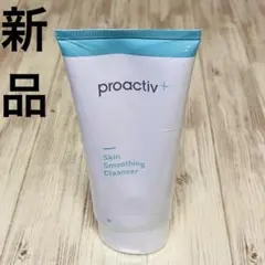 【未使用】プロアクティブ STEP1 180g 90日分 ニキビ 洗顔 大容量のサムネイル