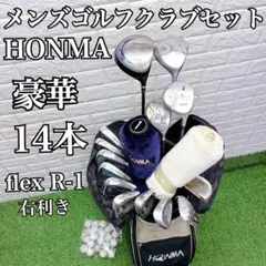 2026年最新】HONMA BIG-LBの人気アイテム - メルカリ