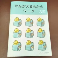やま様 リクエスト 2点 まとめ商品
