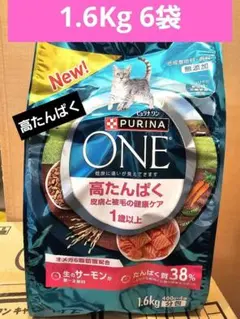 ピュリナワン 15歳以上 チキン 計11.5kg 新品未開封 - メルカリ
