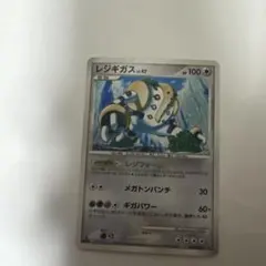 レジギガスLV.X ☆ 破空の激闘 DP6 080/092 - メルカリ