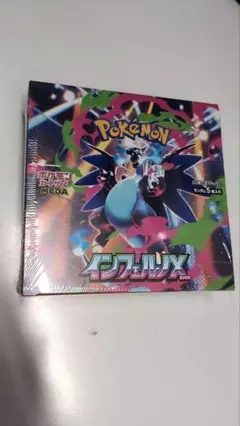 【シュリンク付き】ポケモンカード　インフェルノX 1BOX 新品未開封