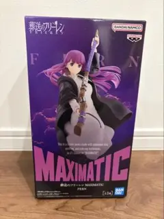【葬送のフリーレン】MAXIMATICフェルンフィギュア