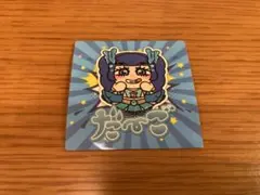 Item thumbnail for item cea61ed2-950c-4c92-bf97-901ea103860e