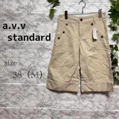 【g59】【a.v.v】ショートパンツ ベージュ　【38】【M】 新品訳ありのサムネイル