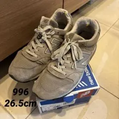 New Balance 996 グレー 26.5cm