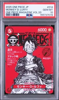 psa10 新品即発送　モンキー・D・ルフィ OP21-014 モンキー・D・ルフィ OP21-014 PSA10 - メルカリ