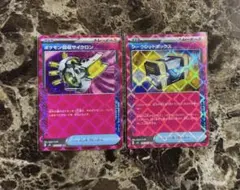 ぺ*い様 ポケモンカード　汎用まとめ売り　ace シークレットボックス