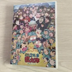 忍たま乱太郎 25シリーズ Blu-ray box - メルカリ