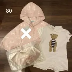 GUCCI ロンパース、MARLMARLスタイ2点セット