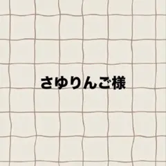 Item thumbnail for item 4acada8c-5e77-4228-b9cd-e018b4c3766d