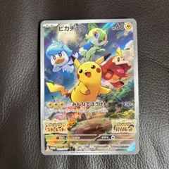 2026年最新】ピカチュウ プロモ バイオレットの人気アイテム - メルカリ