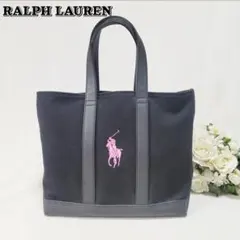 ラルフローレン☆トートバッグ/キャンバスレザー調ポニー刺繍ピンクブラック