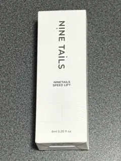 2025年最新】ナインテイル スピードリフトの人気アイテム - メルカリ