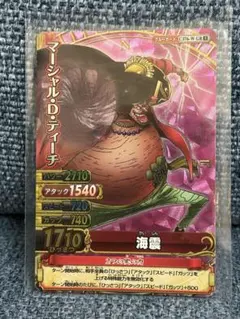 ワンピース ワンピーベリーマッチマーシャル・D・ティーチ C376-W GR 9