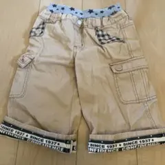 130サイズ ベージュ ハーフパンツ