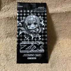 ジャンプビクトリーカーニバル　Z/X 玖珠美甘