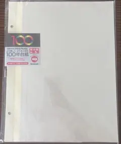 ナカバヤシ 100年台紙 A4 アイボリー 【3枚】のサムネイル