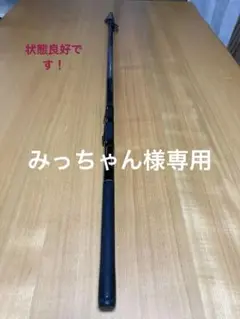 2025年最新】シマノ アドバンス大磯の人気アイテム - メルカリ