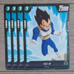 ドラゴンボール フュージョンワールド 緑 ベジータ FB09-070 - メルカリ