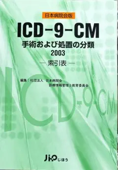 Item thumbnail for item f7679055-e04e-49a5-9c3e-65ac11d796ff