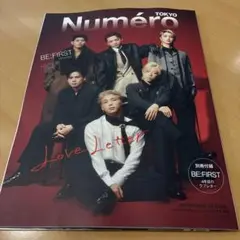 Numero TOKYO 2025年10月　本誌のみ (別冊付録/表紙なし)