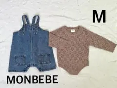 モンベベ くすみ ロンパース かぎあみ サロペット ロンパース monbebe