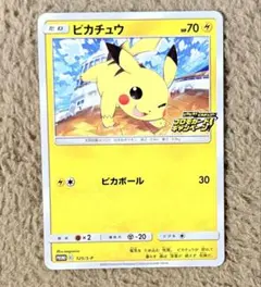ポケモンカード ピカチュウ プロモ プロモキャンペーン