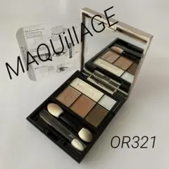 マキアージュ　ドラマティックスタイリングアイズ　OR321 ① アイシャドウ