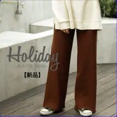 【新品タグ付き】Auntie Rosa Holidayリブニットパンツ