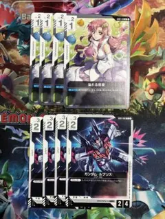 ガンダムカードゲーム　ガンダムルブリス　溢れる慈愛　4枚セット
