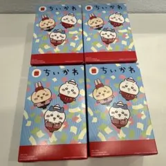 ちいかわ マクドナルド ハッピーセット 第2弾 コンプリート