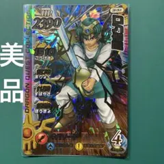 ヨウ様 リクエスト 4点 まとめ商品