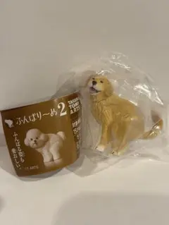 ゴールデンレトリバー カプセルトイ