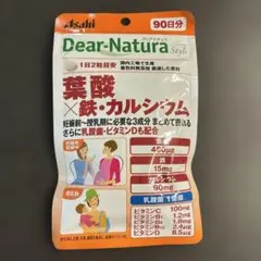 ディアナチュラ ディアナチュラスタイル 葉酸×鉄・カルシウム 180粒 90日分のサムネイル