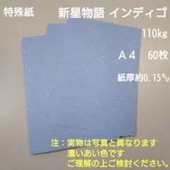 みやここ様 リクエスト 2点 まとめ商品