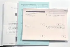 2025年最新】入試必勝実践演習の人気アイテム - メルカリ