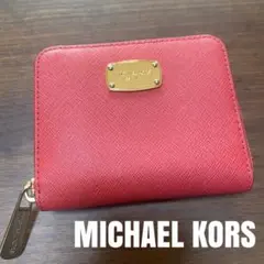 マイケルコース　ミニ財布