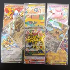 す*ず様 ポケモンカード MA,AR,RR１０枚セット