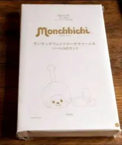 sweet 2026年2月号増刊　モンチッチポーチ&シール　付録のみ