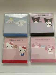 サンリオ　オリジナル　3段メモ　4種セット