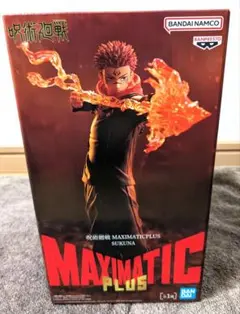 2026年最新】MAXIMATIC PLUS SUKUNAの人気アイテム - メルカリ
