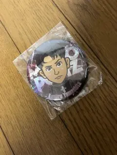 山下健二郎 缶バッチ