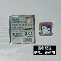 【匿名配送】呪術廻戦 乙骨憂太 ホログラムアクリルステッカー