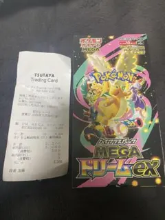 新品未開封　シュリンクなし　MEGAドリームex 1BOX