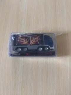 HINOTORI ツアートラック ミニカー