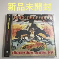 BACK DROP BOMB / diversive audio EP
