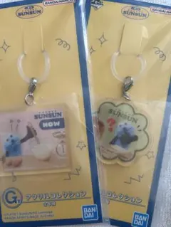 パペットスンスン一番くじG賞 アクリルキーホルダー 2個セット