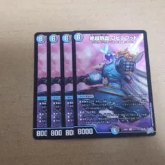2026年最新】ロビンフッドの人気アイテム - メルカリ