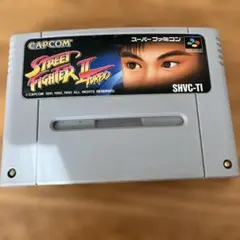 SFC ストリートファイター2ターボ